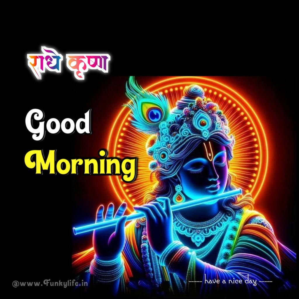 Lord Krishna Good Morning Image