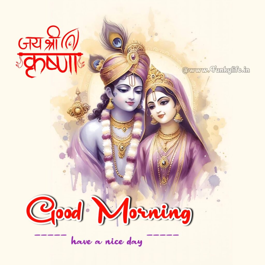 Good Morning Image of Radha Krishna