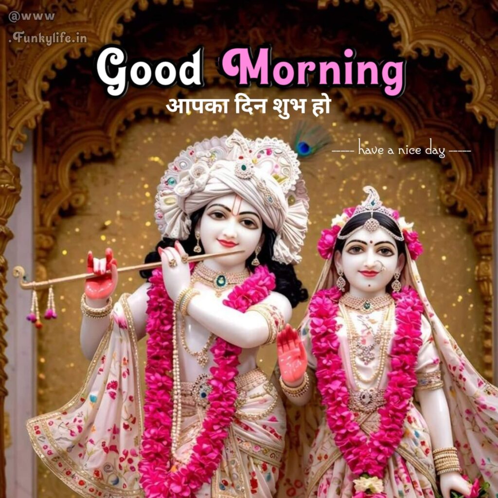 Good Morning Image of Radha Rani for WhatsApp