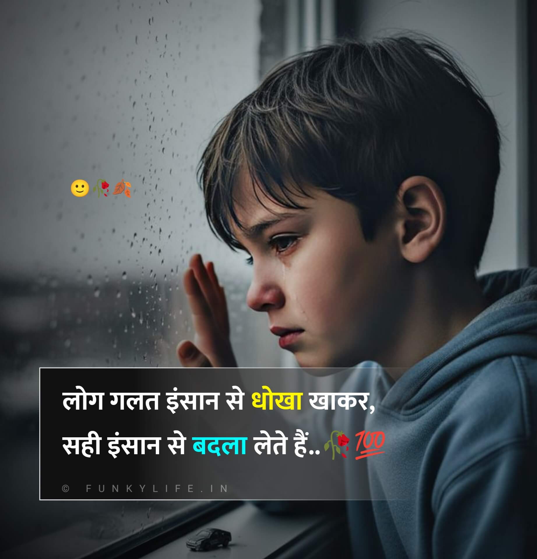 Dhoka Shayari Quote in Hindi