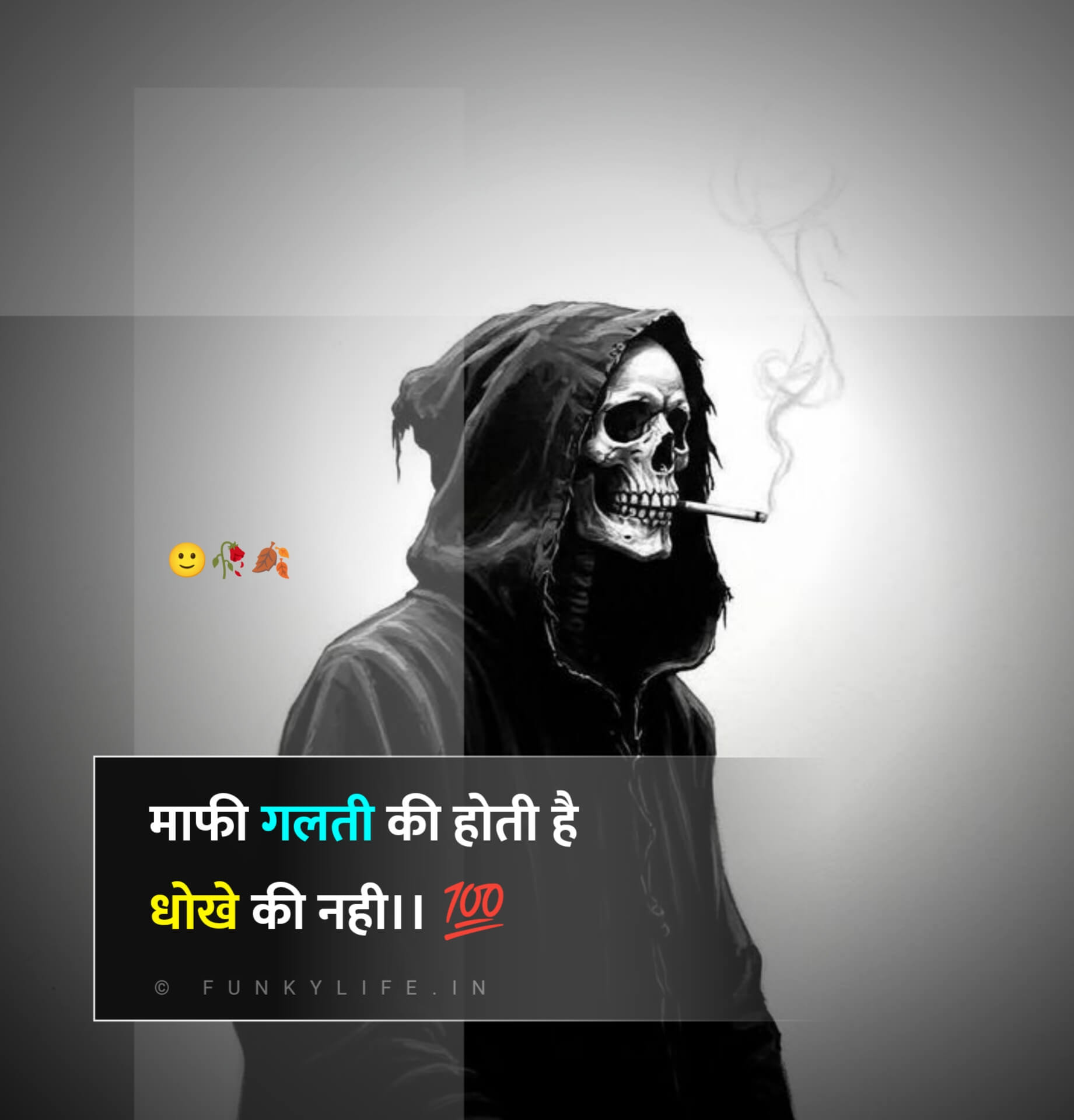 Attitude Dhoka Shayari in Hindi