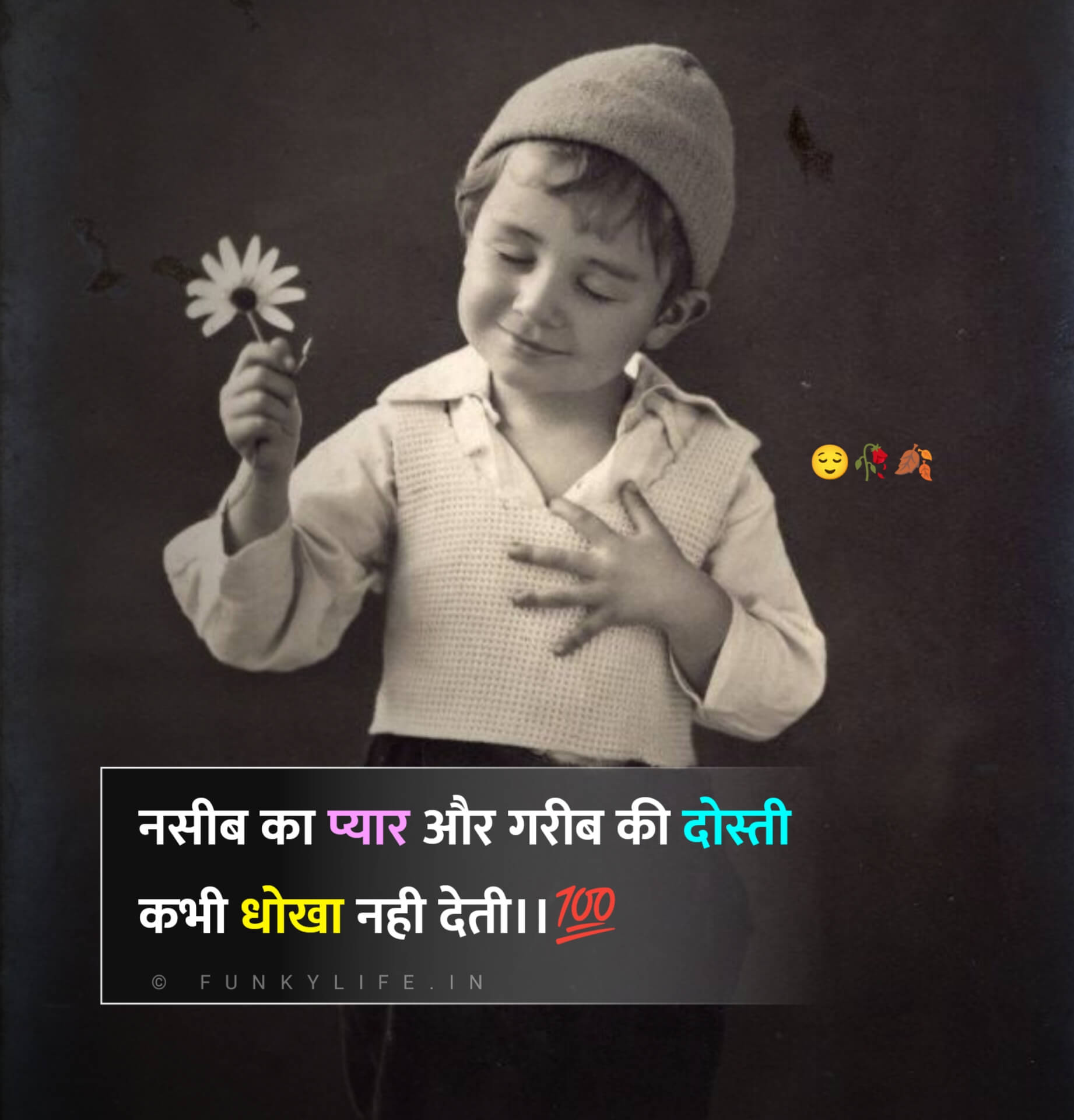 Short Dhoka Shayari in Hindi