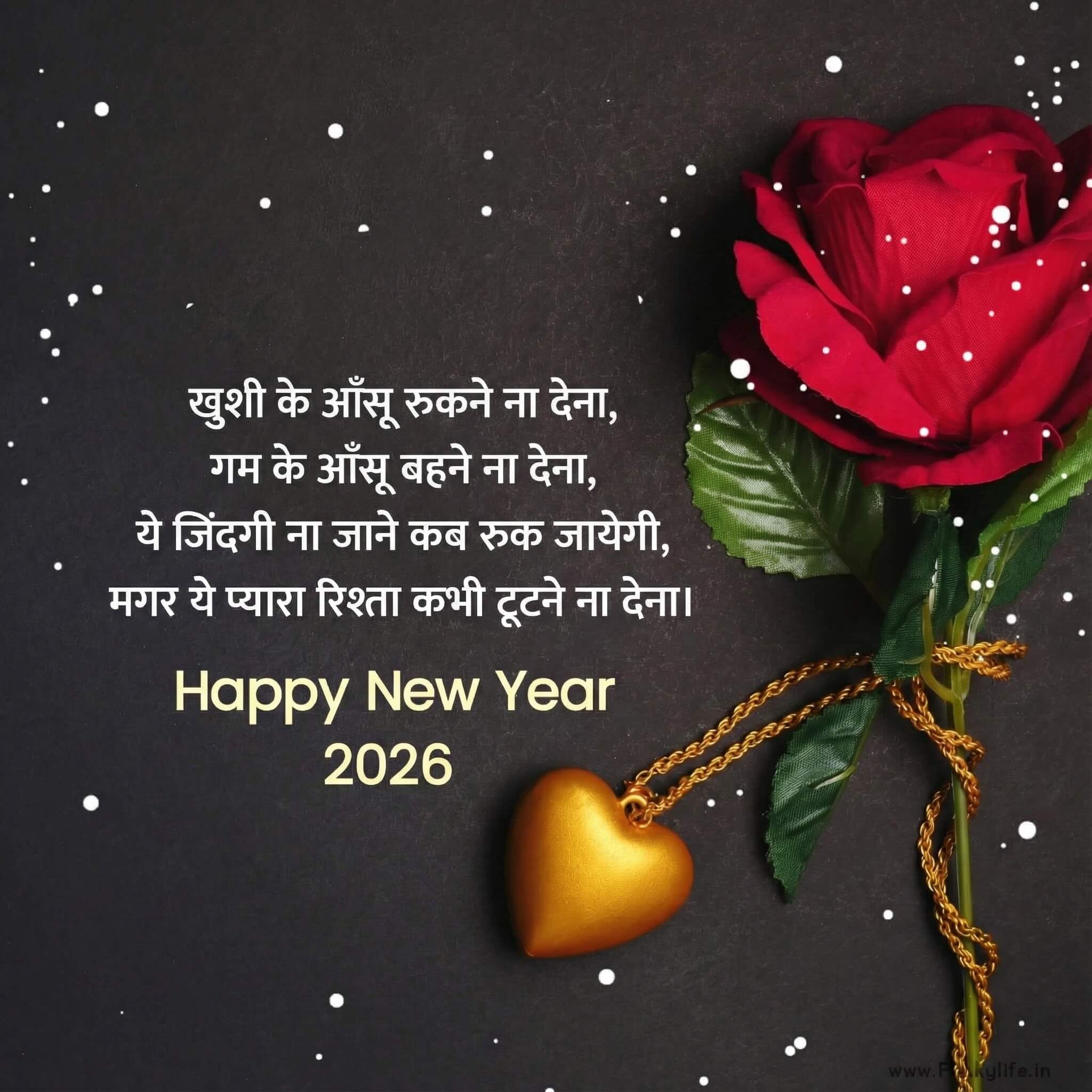 New Year Wishes in Hindi for WhatsApp