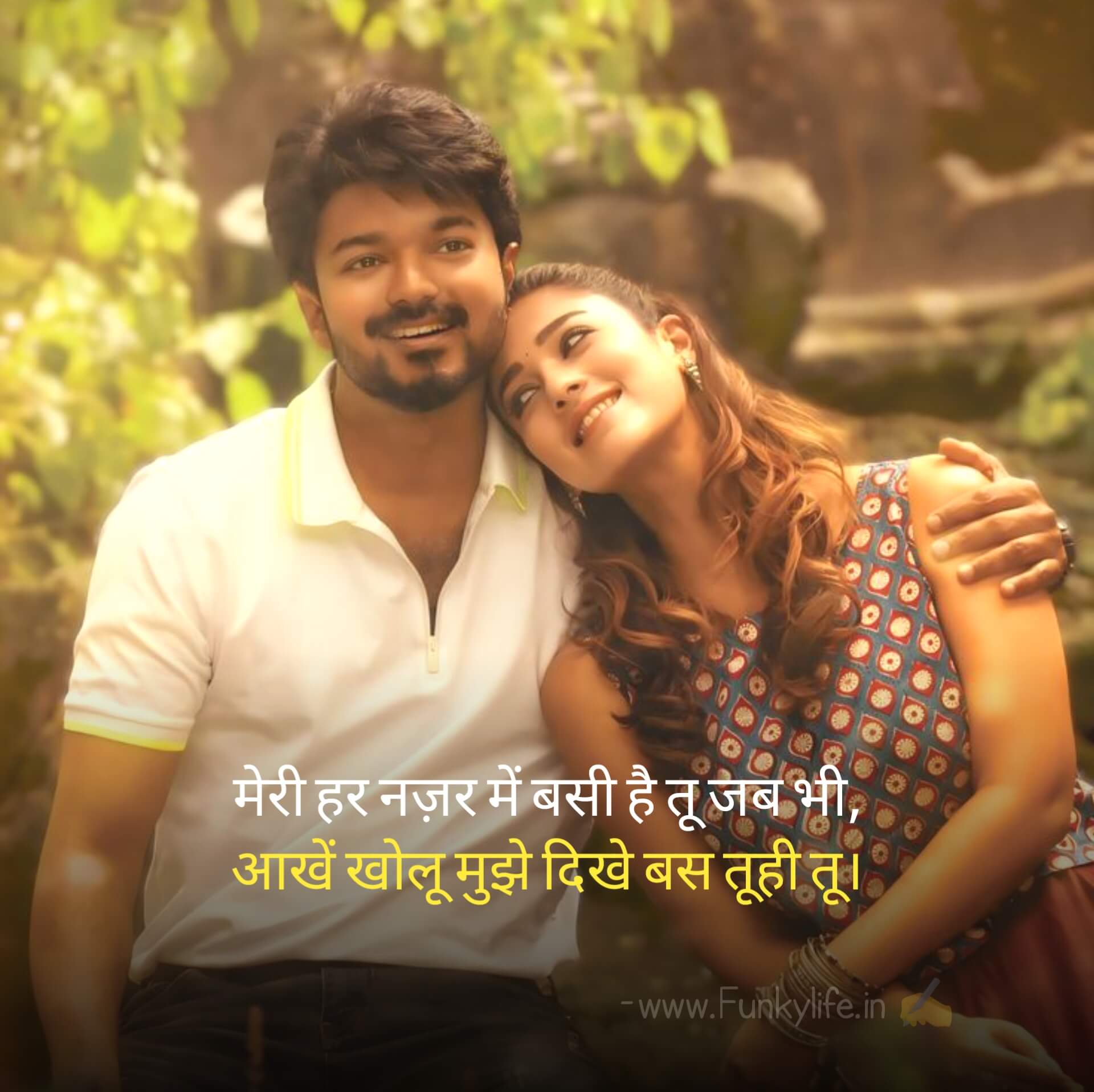 TRUE LOVE SHAYARI