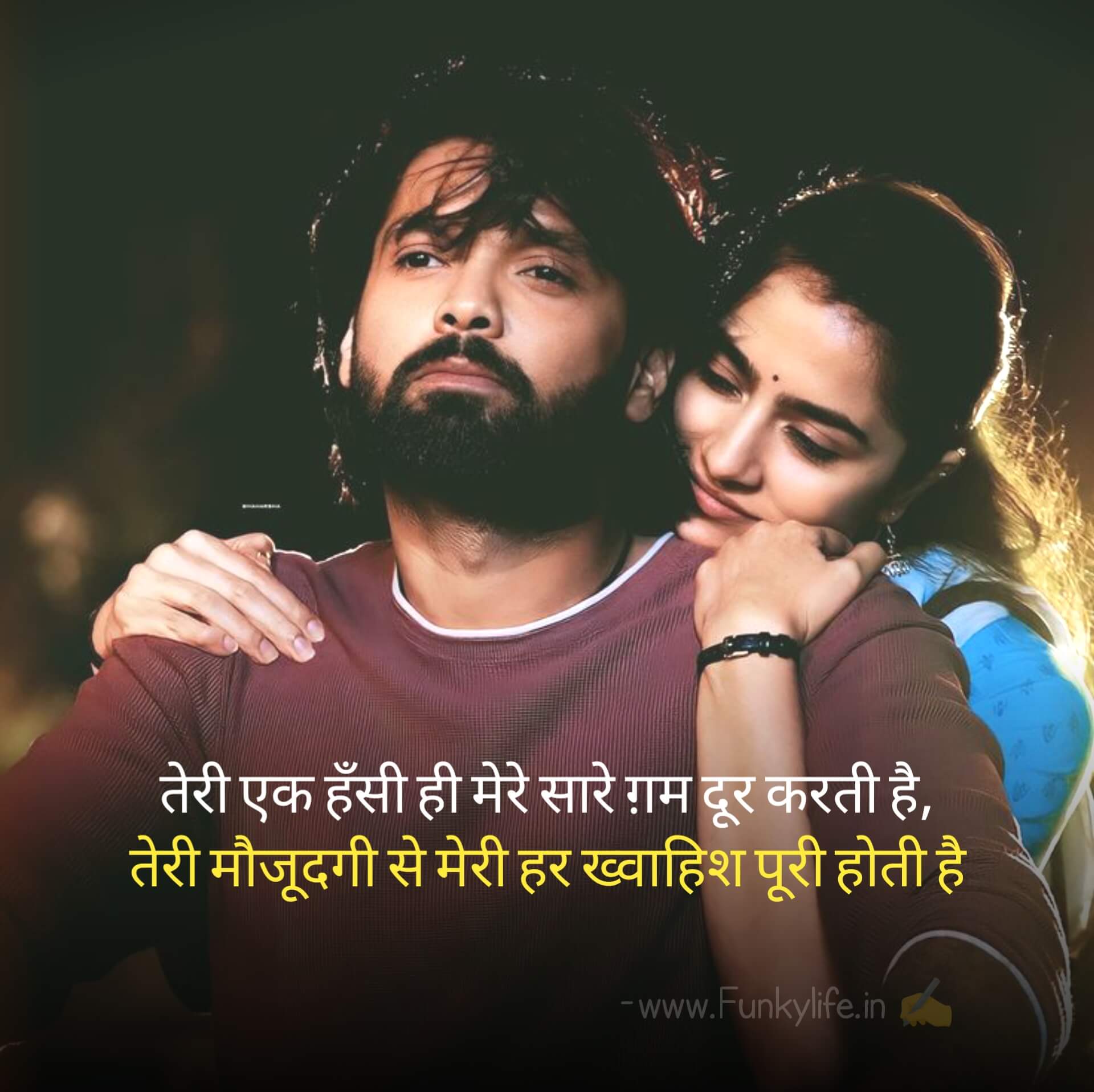 ROMANTIC VIBE