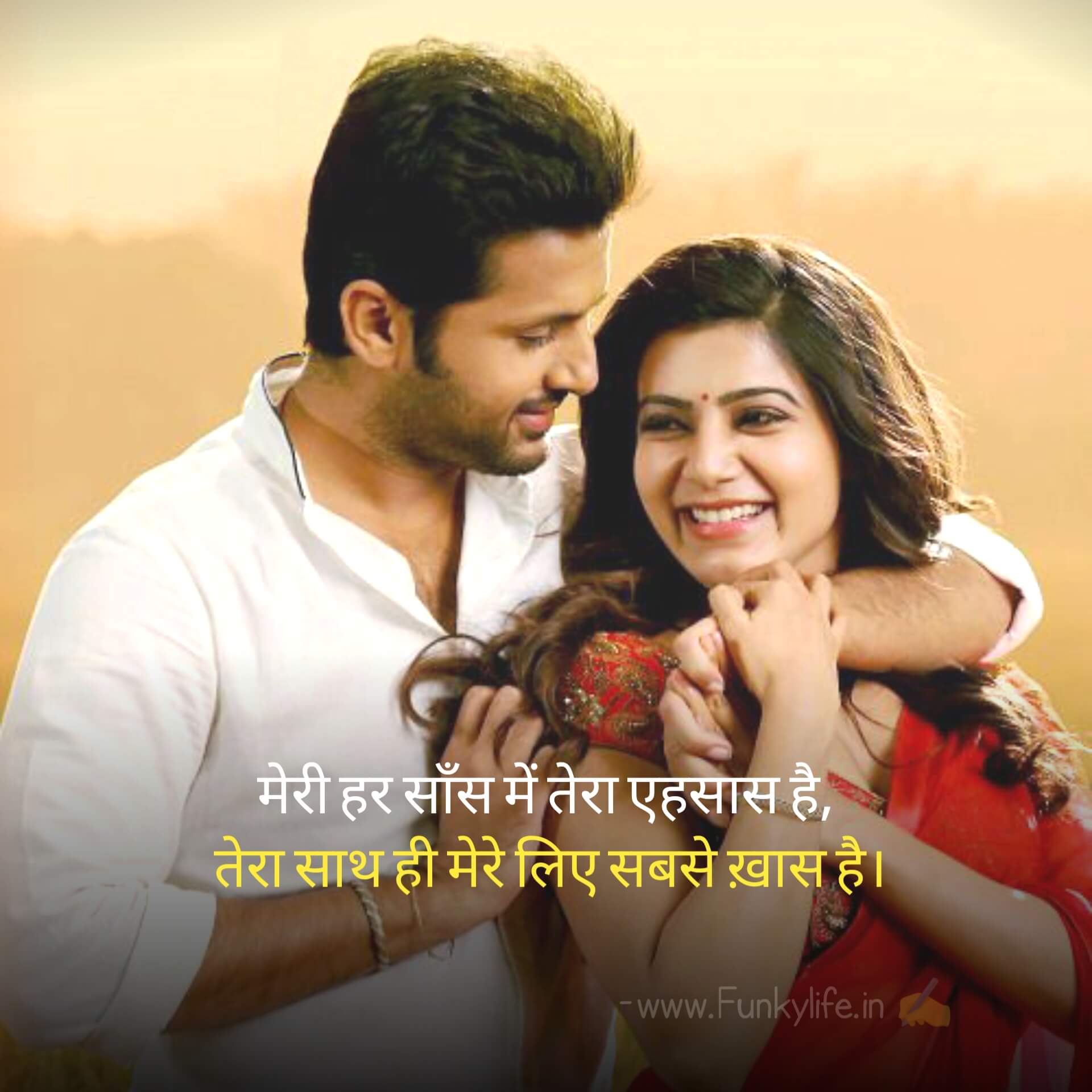 MERI HAR SANS LOVE SHAYARI