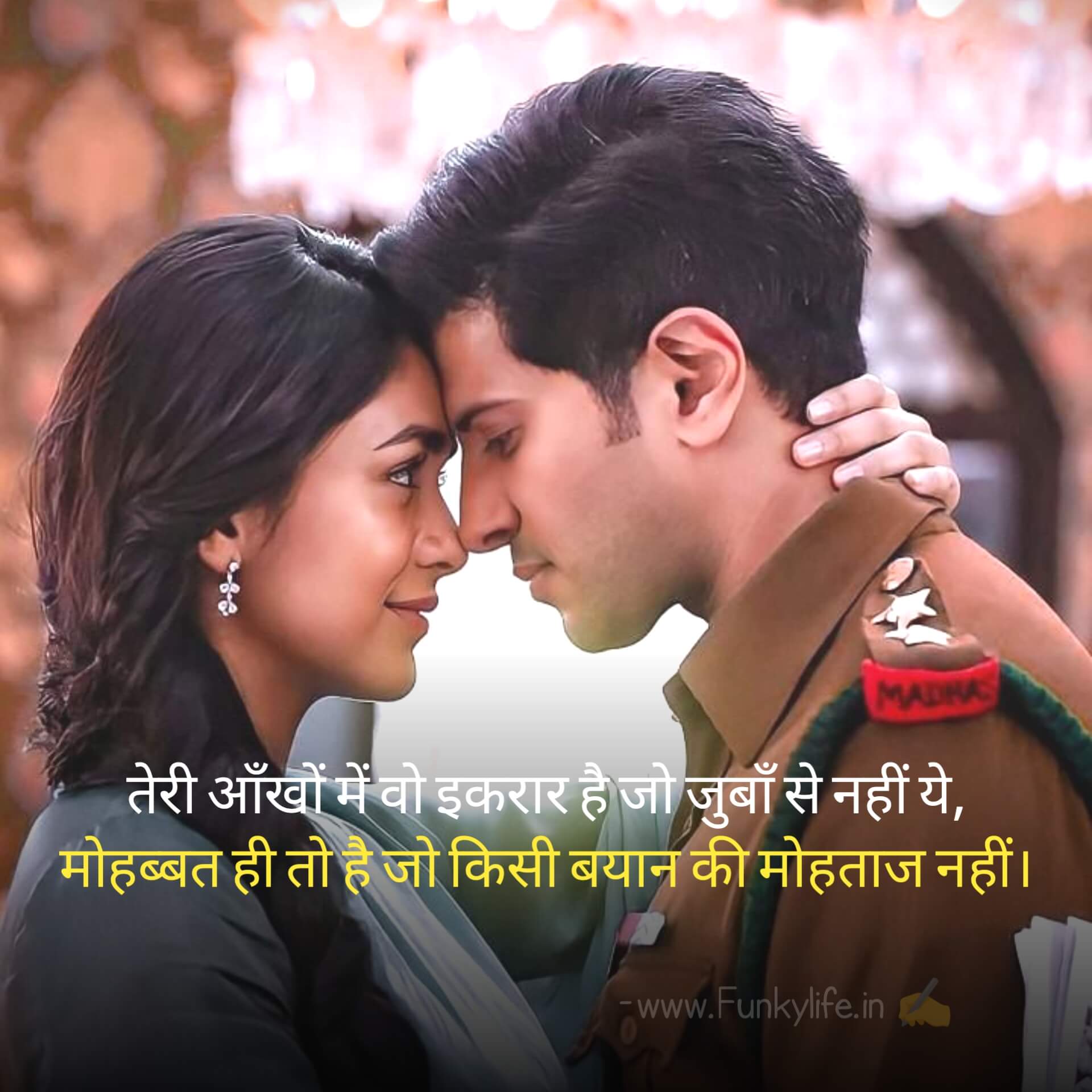 2 LINE SHAYARI