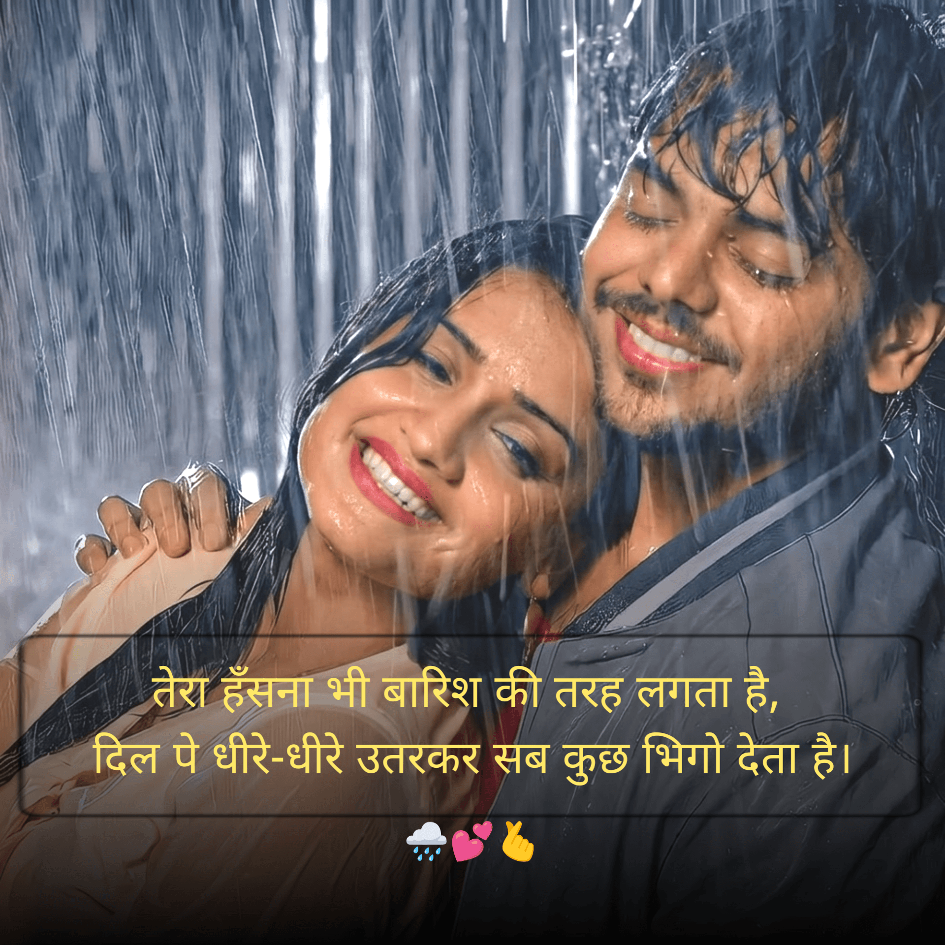 TERA HUSNA LOVE SHAYARI