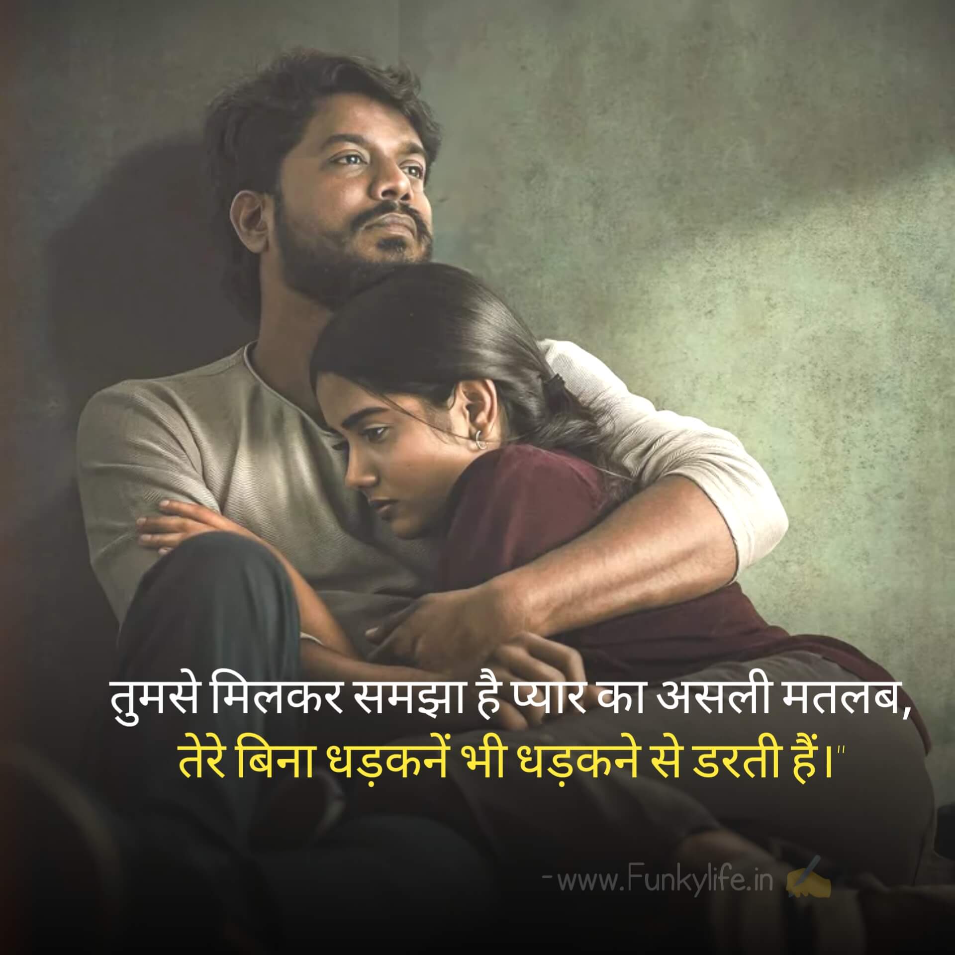 SAD FEELING LOVE SHAYARI