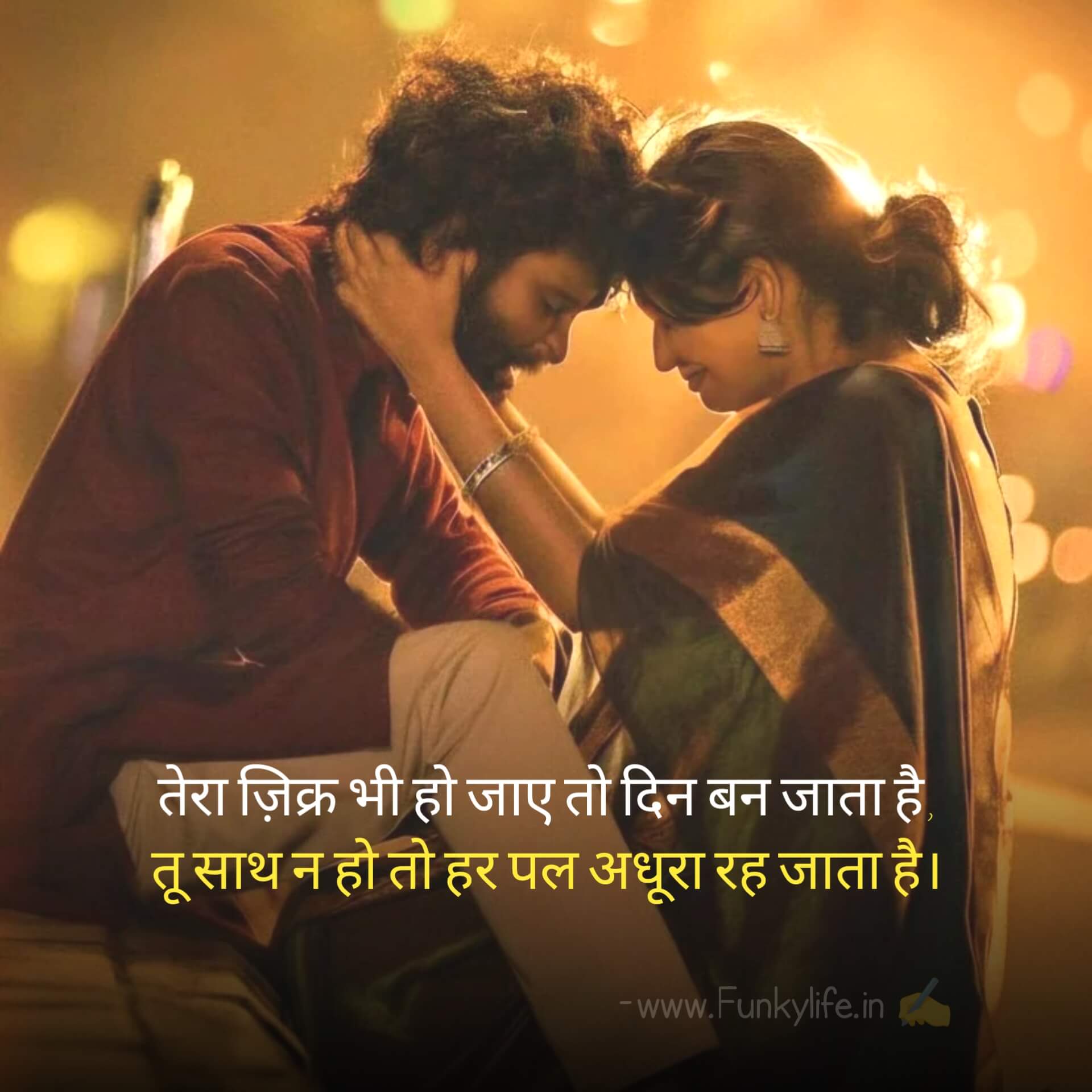 TERA JIKAR KARU LOVE SHAYARI