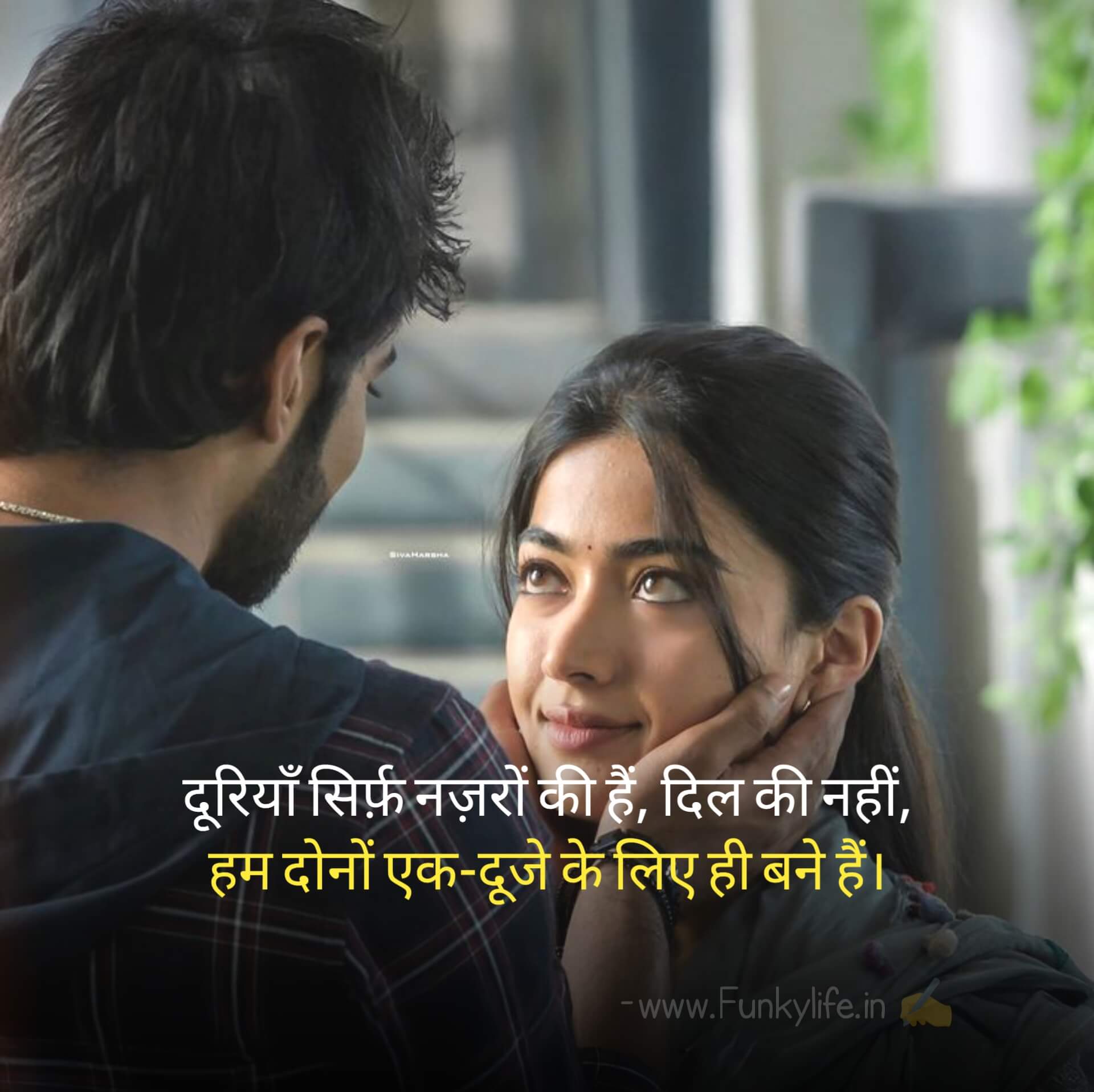 SACHHI MOHHABT