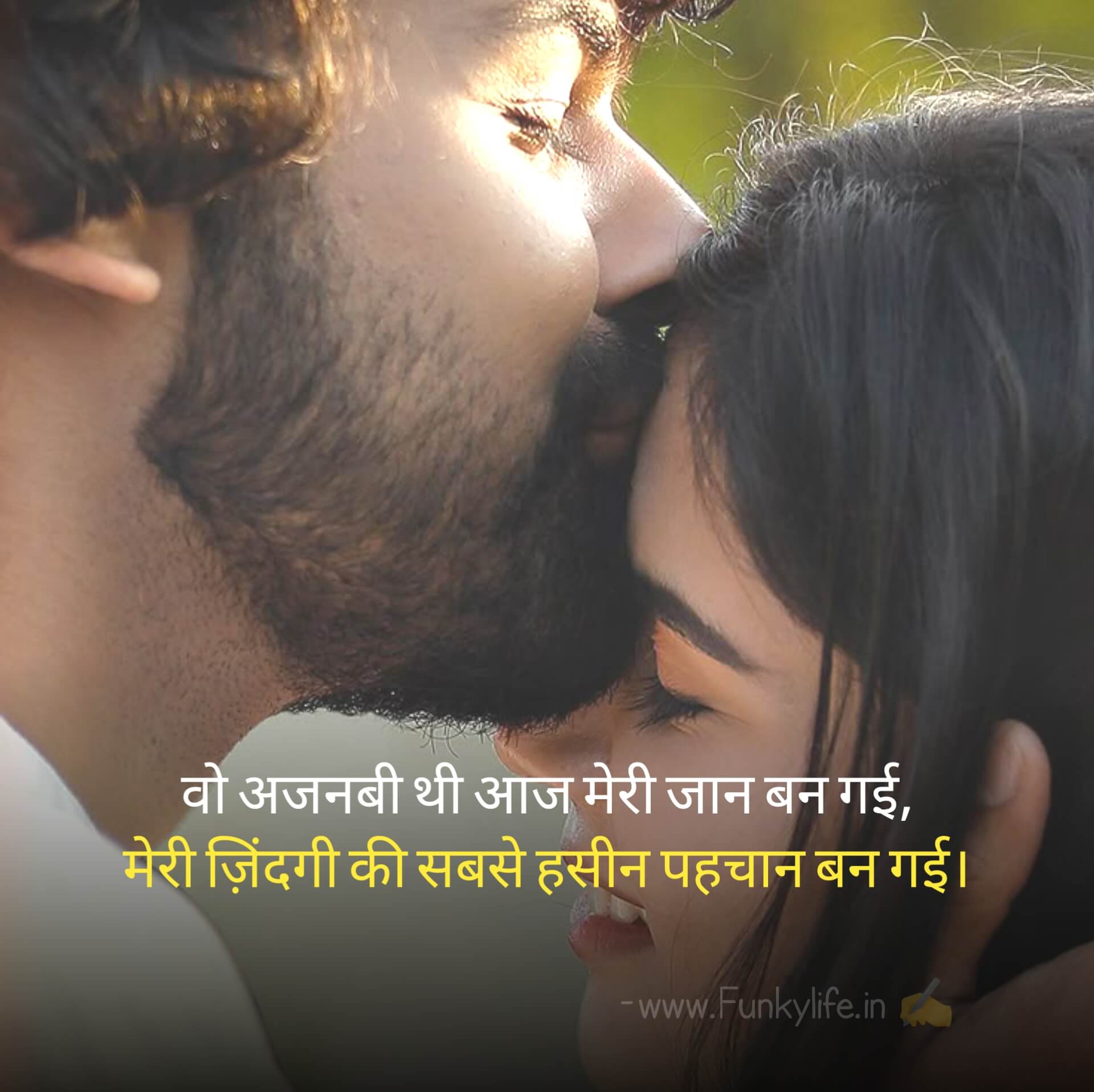 HEART LOVE SHAYARI