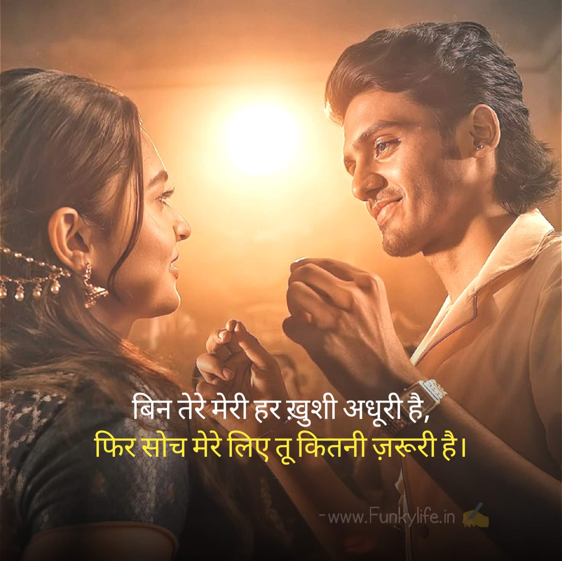 LOVE SHAYARI
