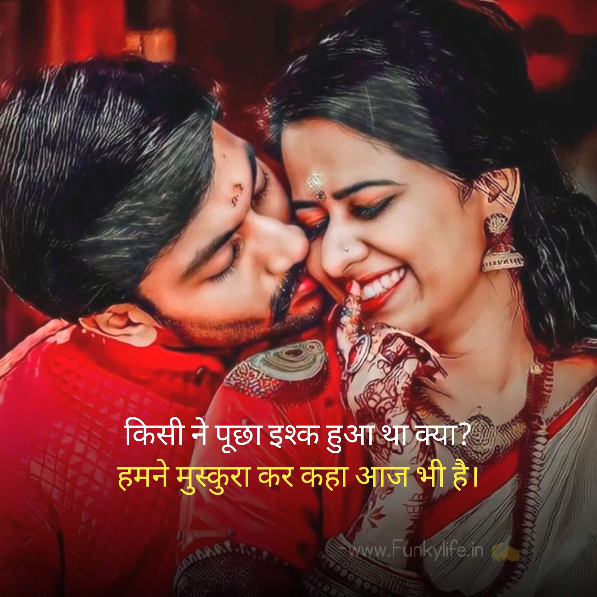 LOVE SHAYRI