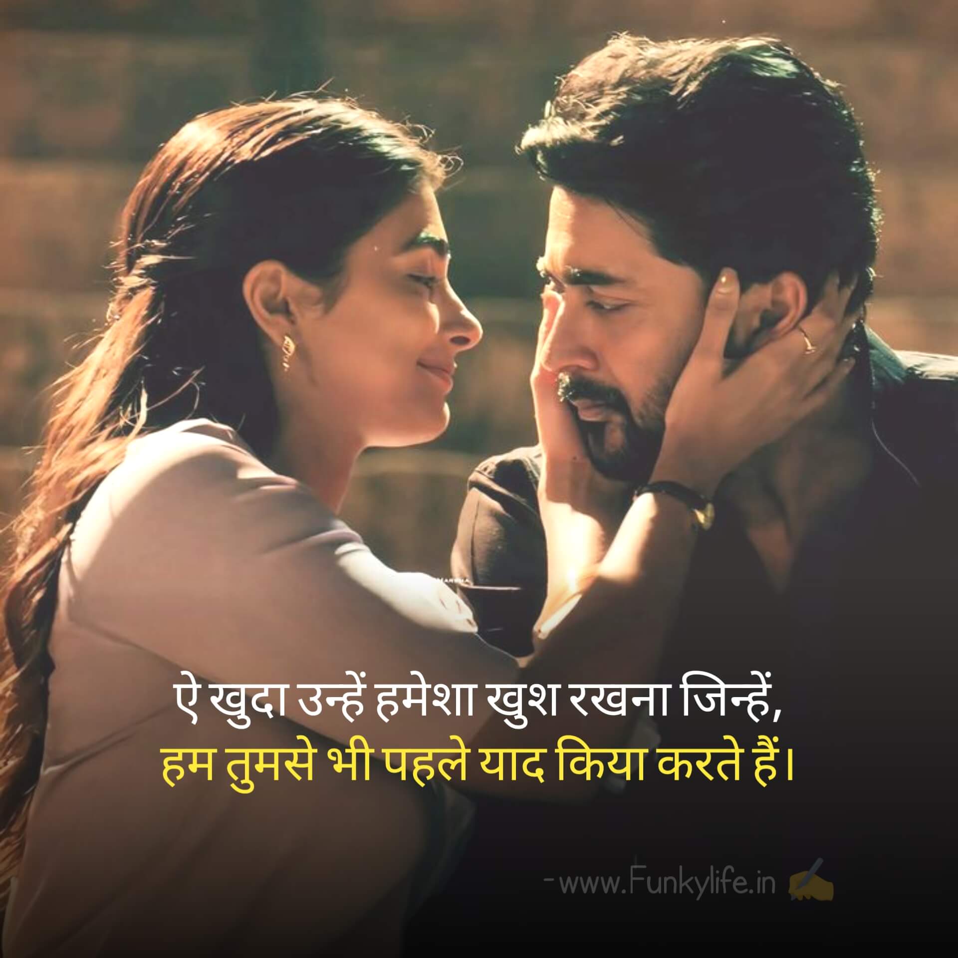 LOVE IMAAGE SHYARI