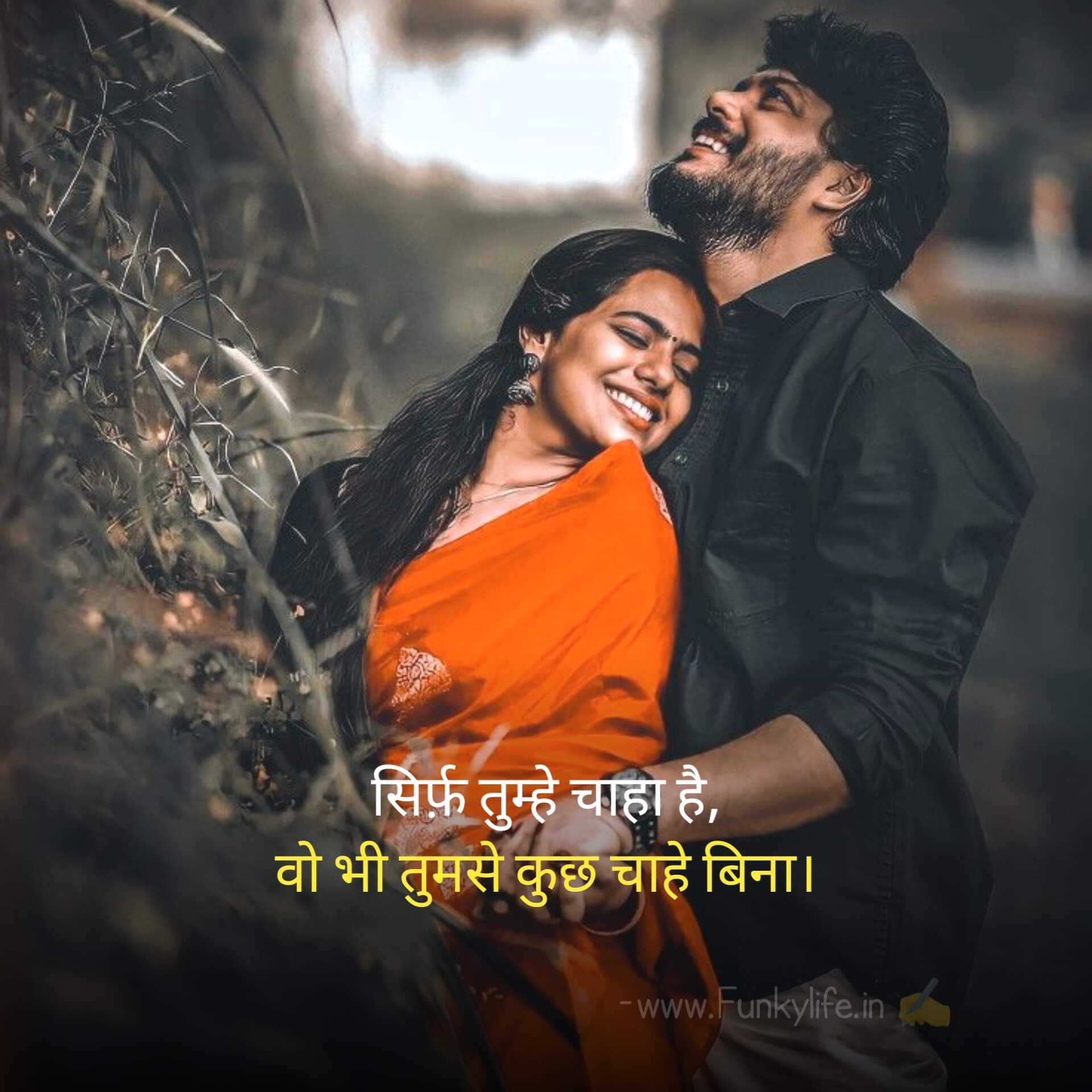 SIRF APKO CHAHA HAI LOVE