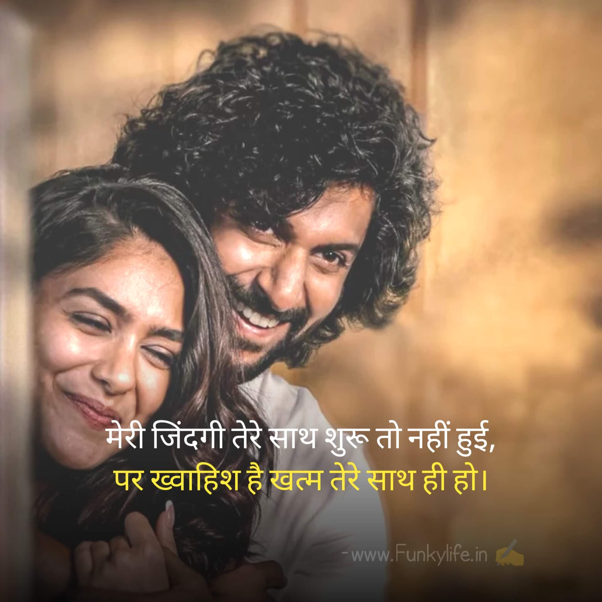 ROMANTIC COUPLE SHAYARI