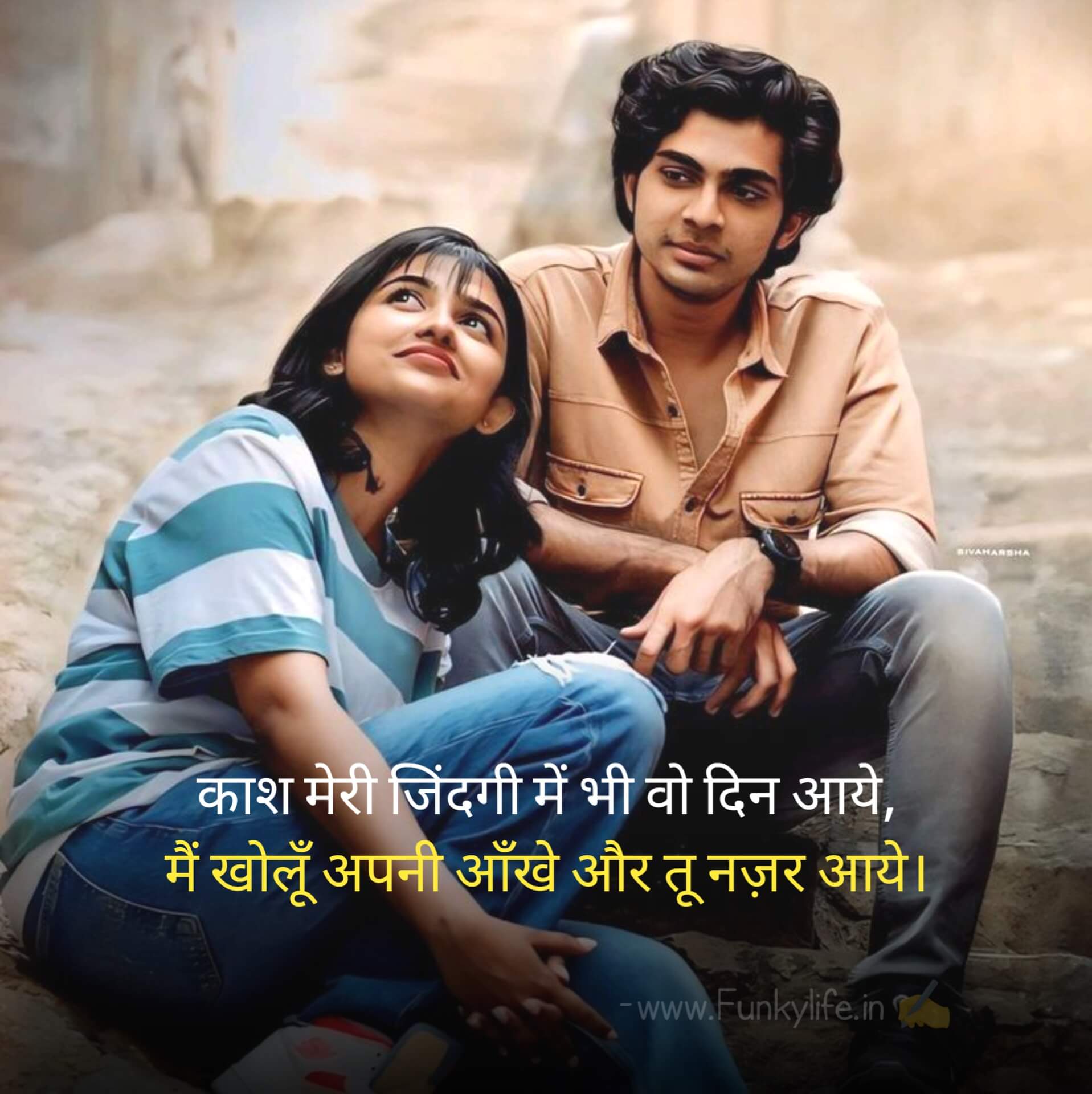 GIRL LOVE SHAYARI