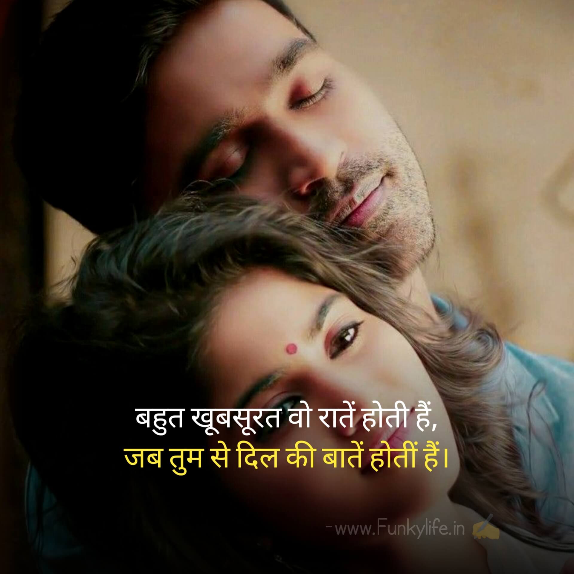 FEELING LOVE SHAYARI