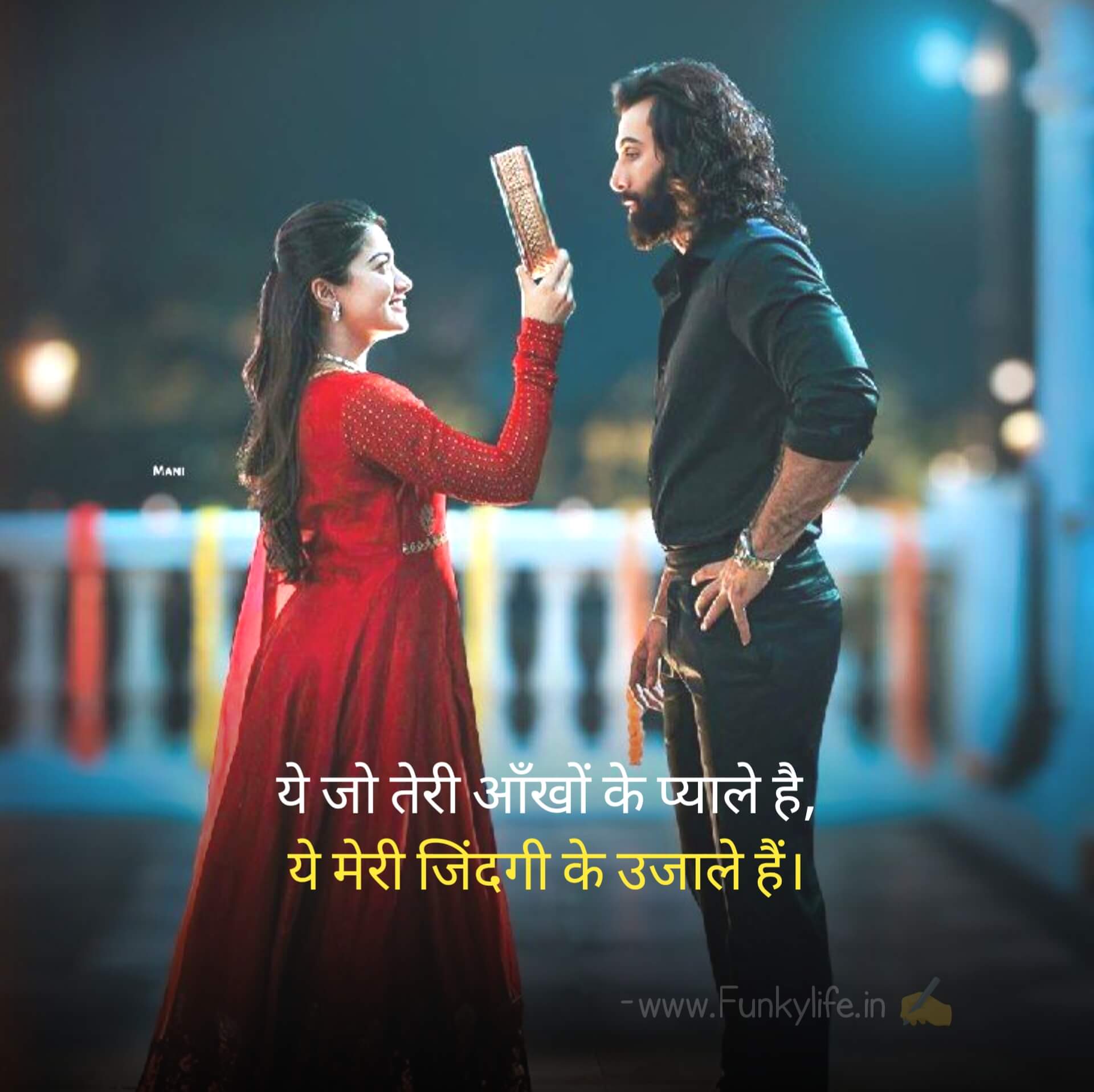 TERI ANKHO