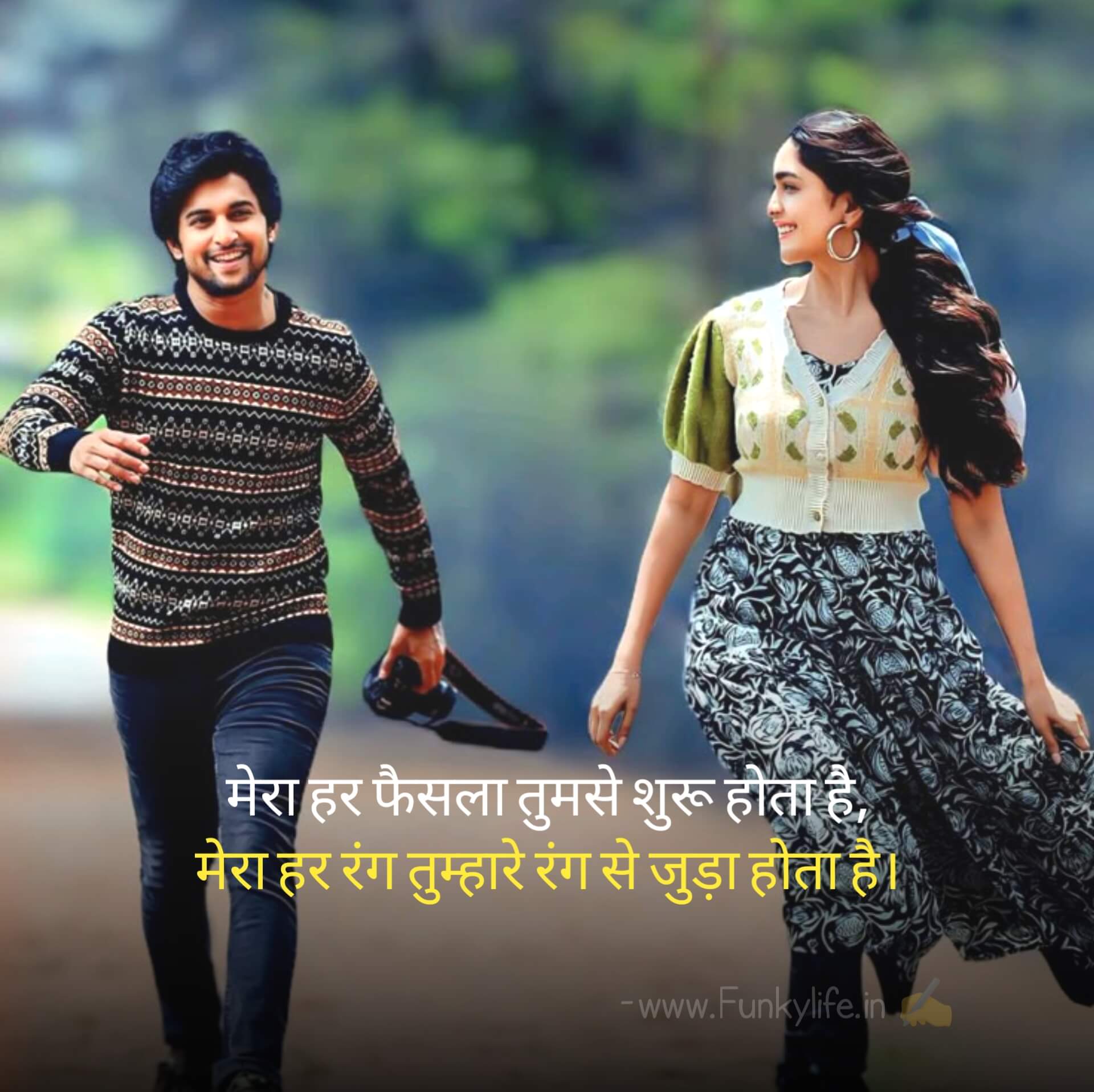 MERA FESLA LOVE 2 LINE SHAYARI