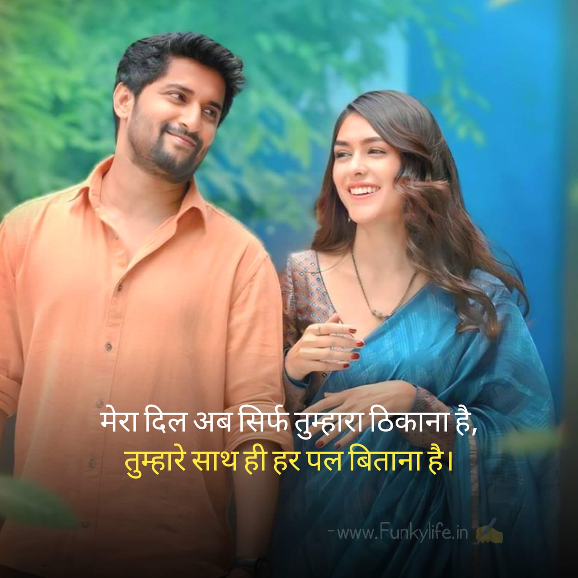 HEART LOVE SHAYARI