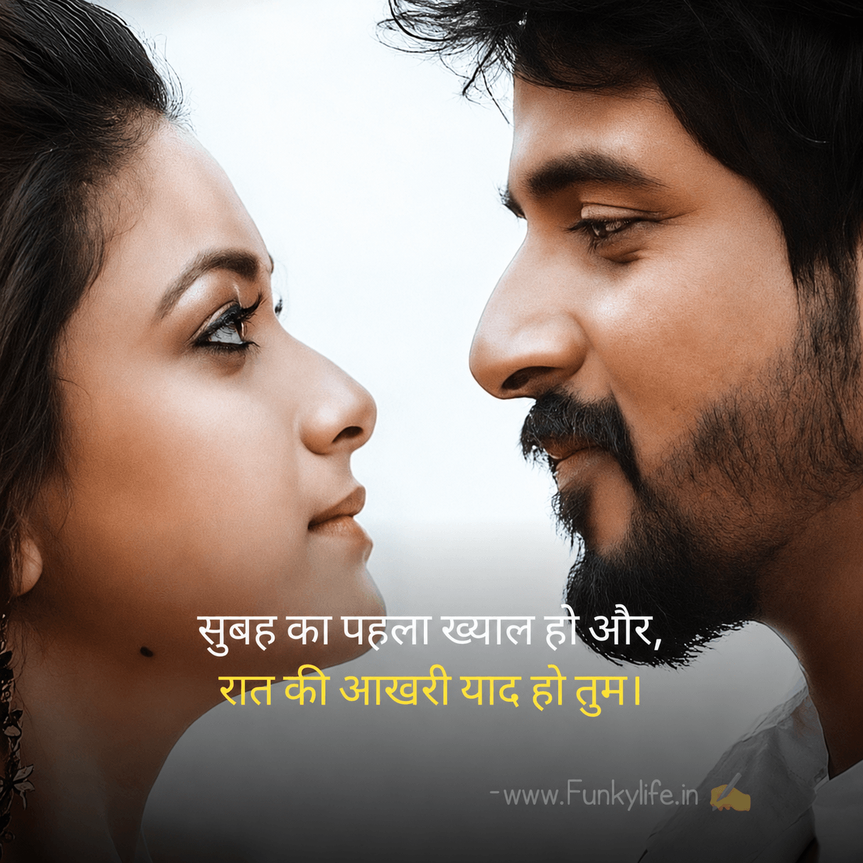 ROMANTIC