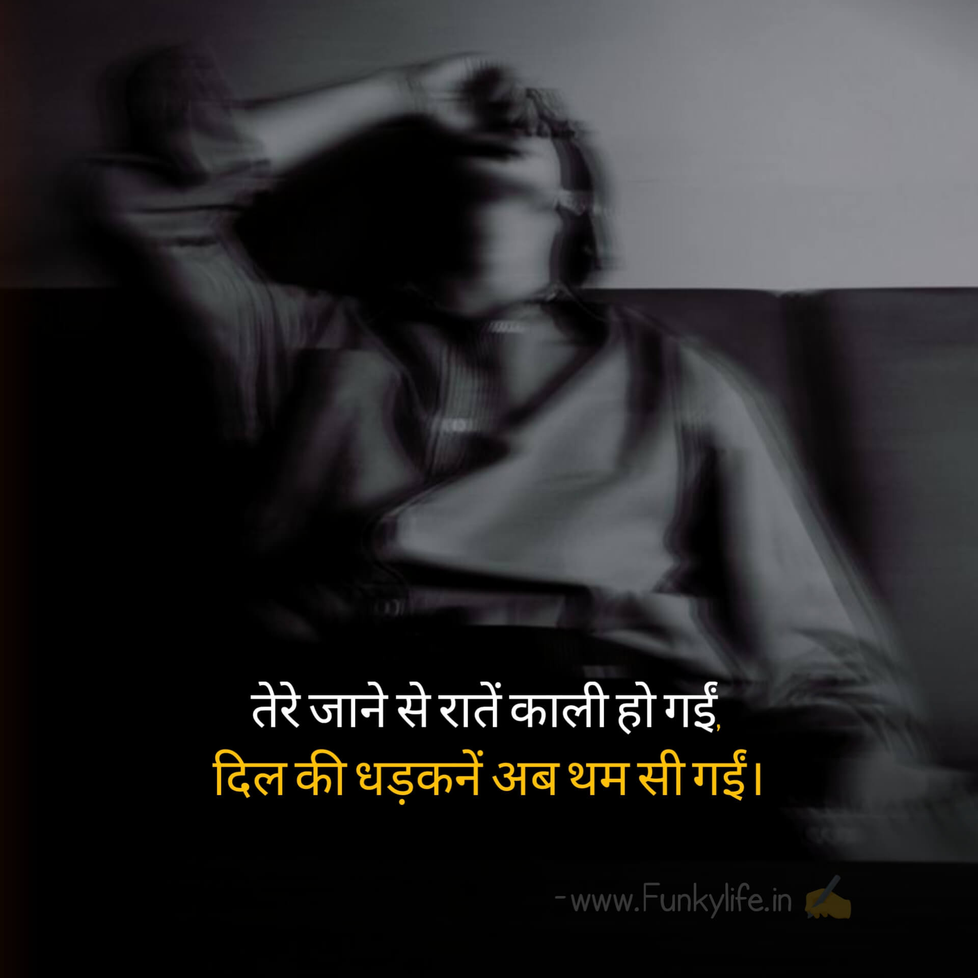 kali rate shayari