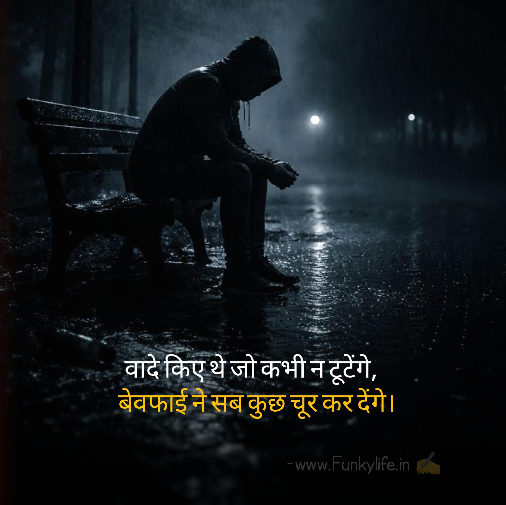 heart broken shayari