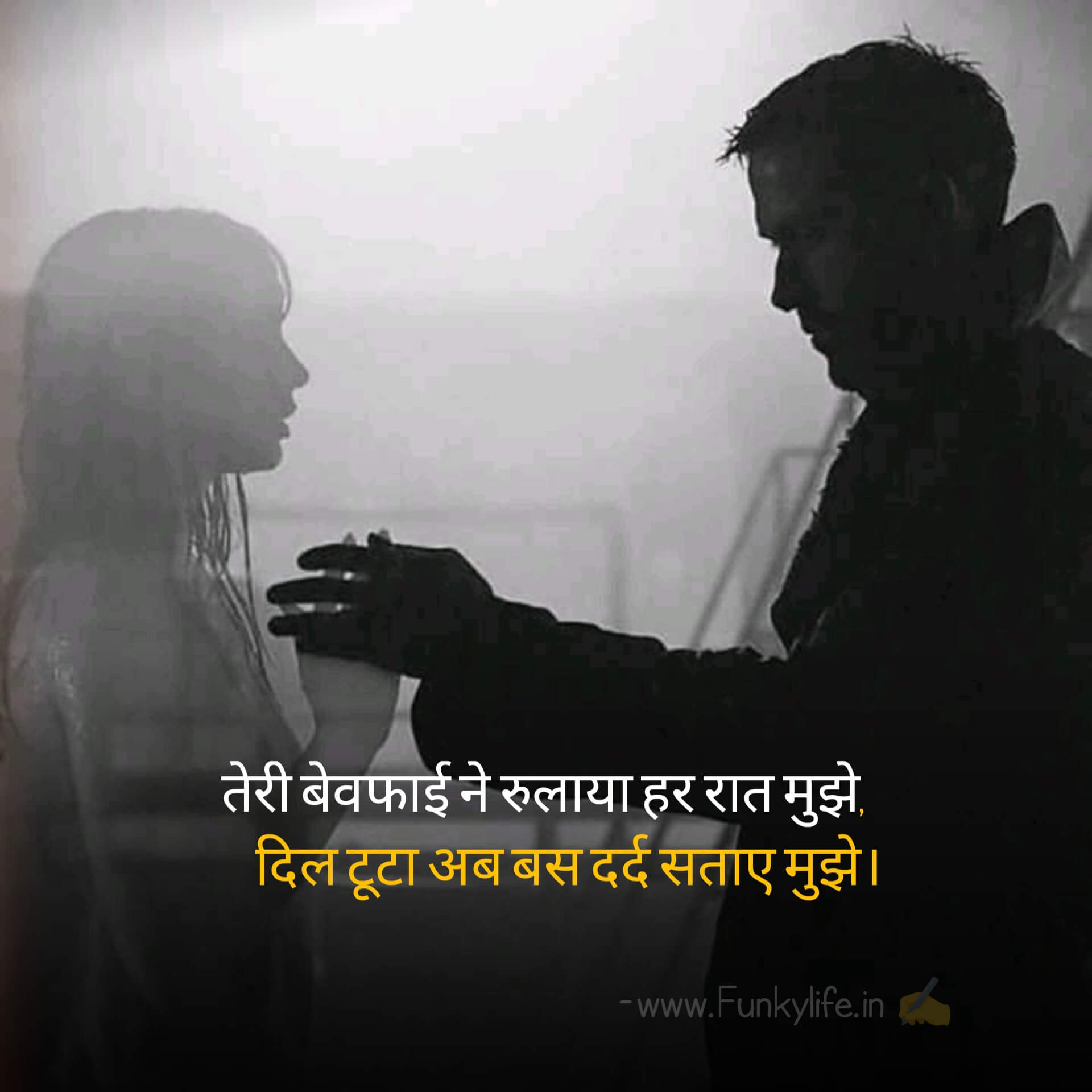 sad feeling shayari