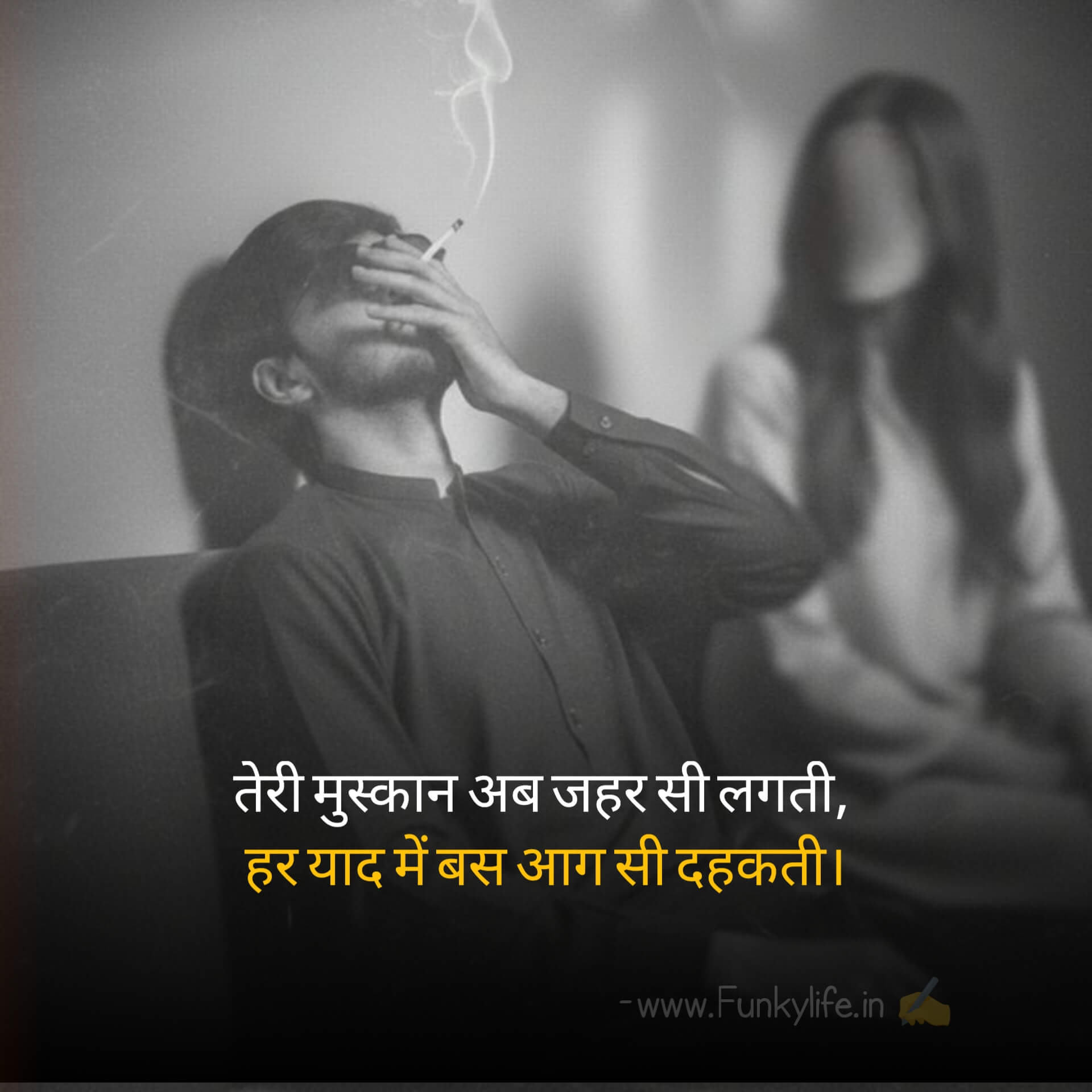 sad shayari