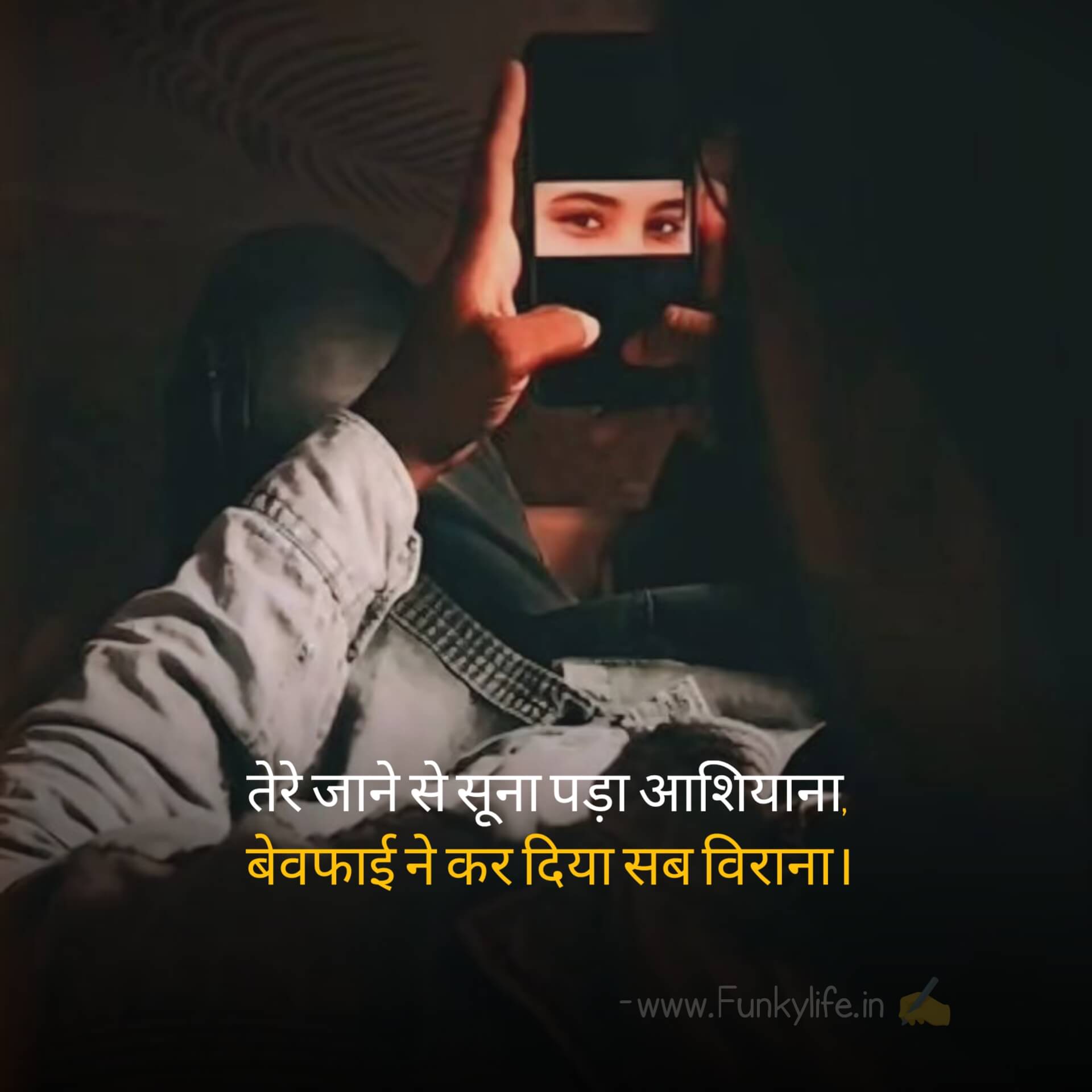 sad feeling shayari