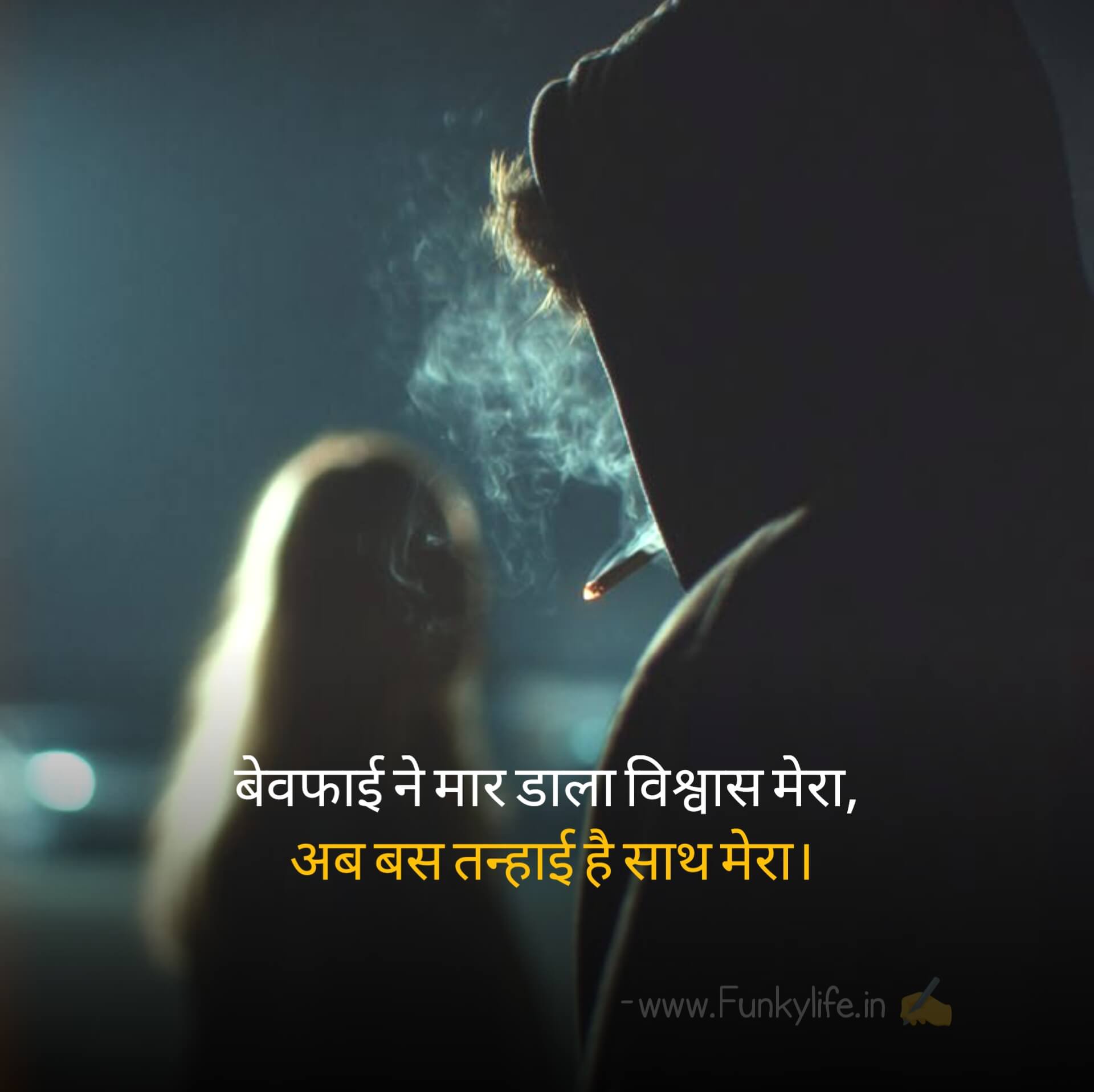 sad shayari heart broken