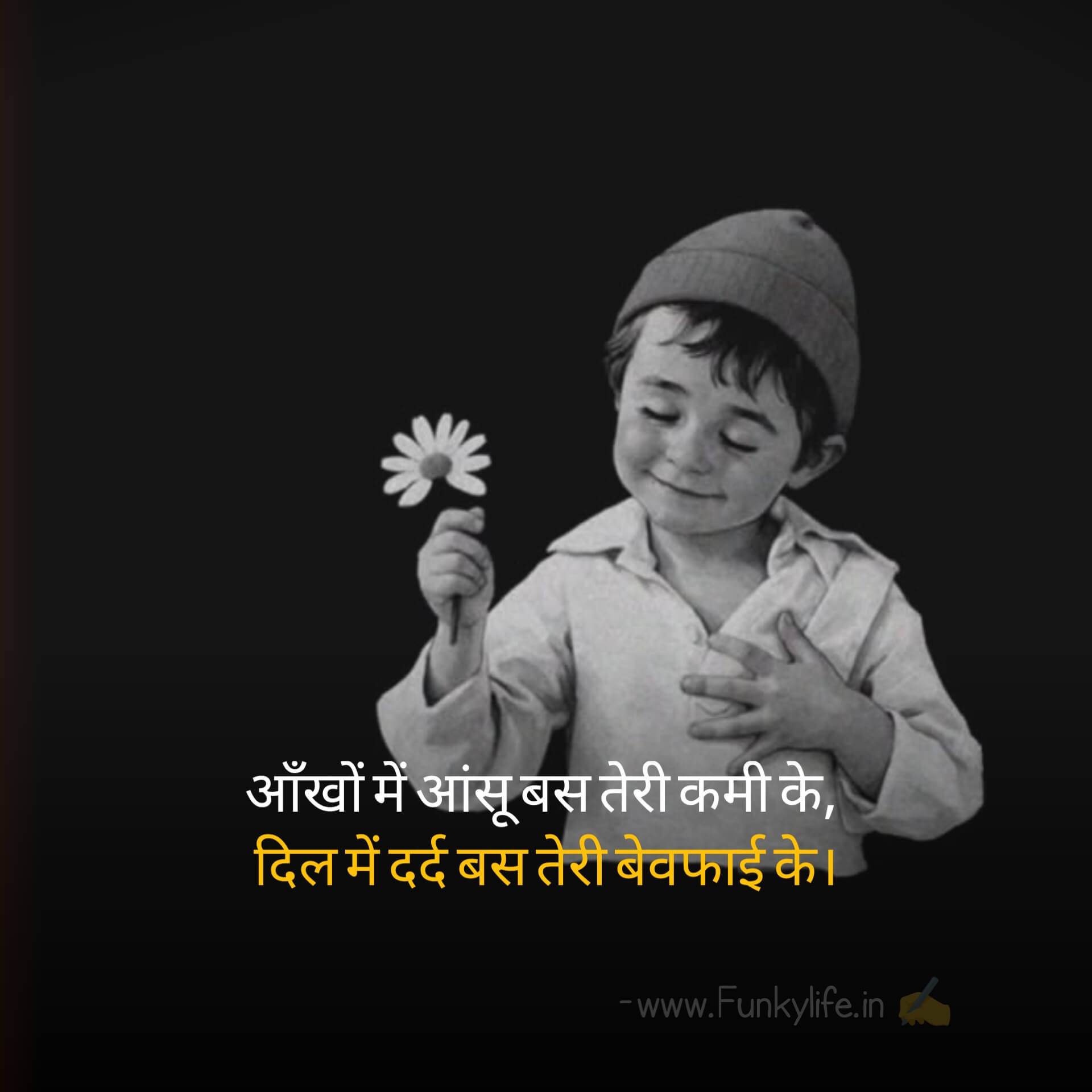 Heart Touching  shayari