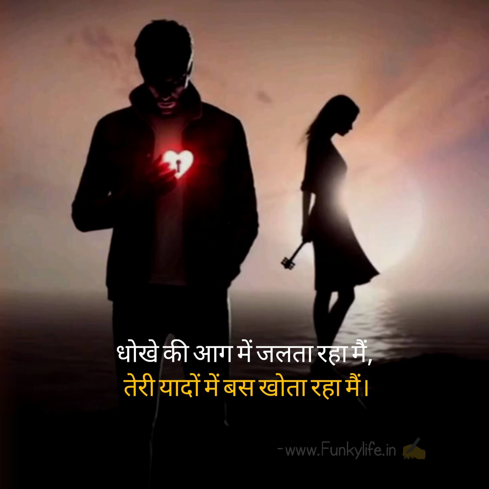 HEART TOUCHING
